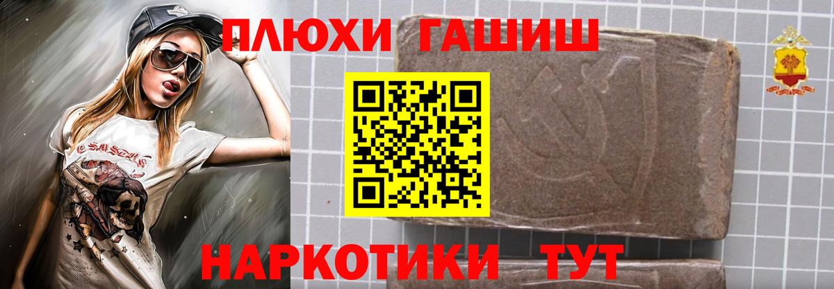 ГАШ Ice-O-Lator Дмитров