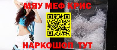MDMA Малоярославец