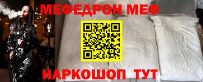 гидра Ливны