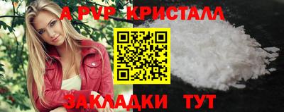 ешки Лесосибирск