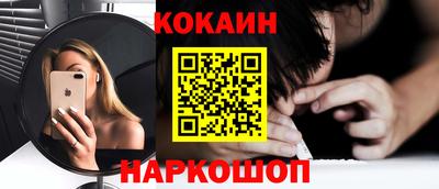 ешки Лесосибирск