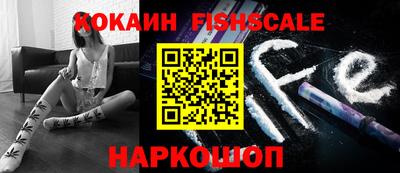 кокс Мариинск