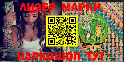 ешки Лесосибирск