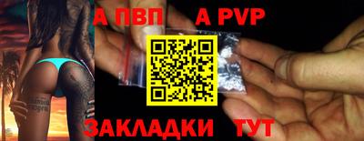 мефедрон VHQ Ликино-Дулёво