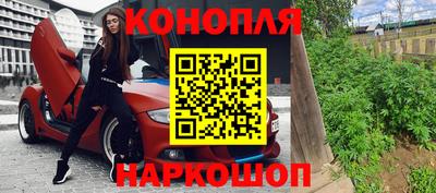 гидра Ливны