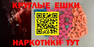 гидра Ливны