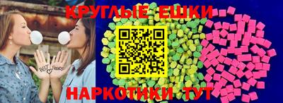 ешки Лесосибирск