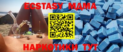гидра Ливны