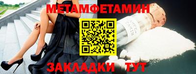 мефедрон VHQ Ликино-Дулёво