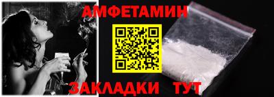 гидра Ливны