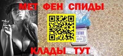 гидра Ливны