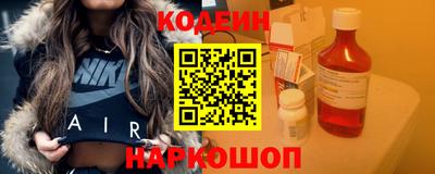 гидра Ливны