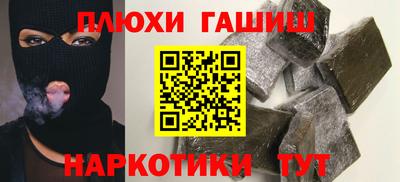 гидра Ливны