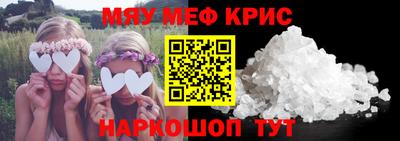 гидра Ливны