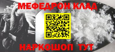 мефедрон VHQ Ликино-Дулёво