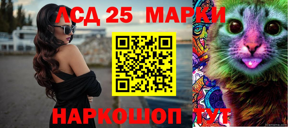 ЛСД экстази кислота Дмитров