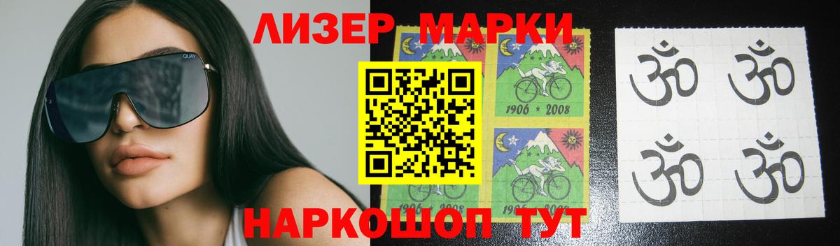 Дмитров  LSD-25 экстази ecstasy  Вход с VPN  ЛСД экстази кислота 
