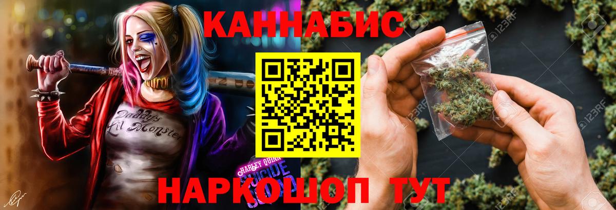 Бошки Шишки индика  Конопля гибрид  Шишки марихуана Amnesia  Вход с VPN  Дмитров 
